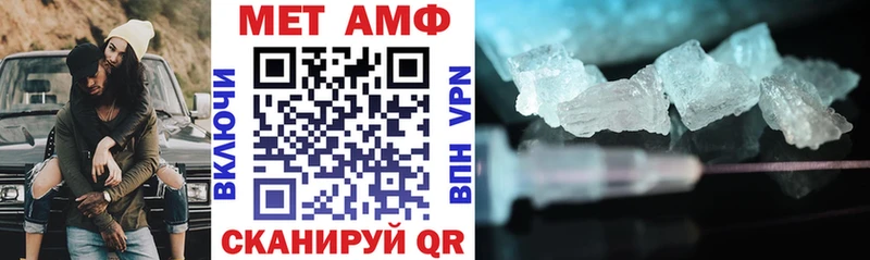 дарнет шоп  Жуков  Amphetamine Розовый 