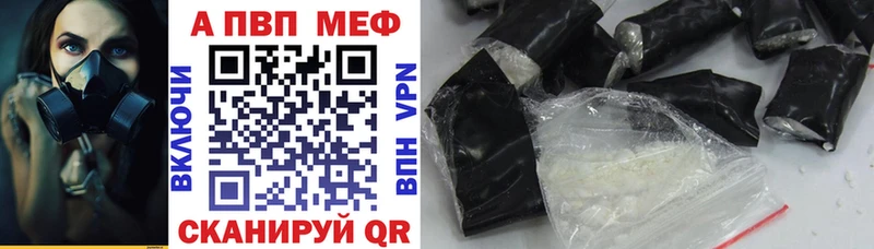 hydra ссылки  наркотики  Жуков  мориарти клад  Альфа ПВП VHQ 