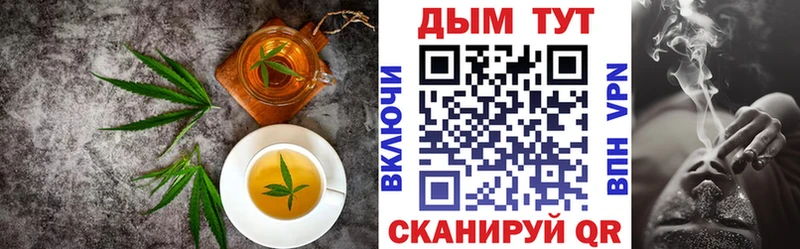Еда ТГК конопля дарнет шоп Жуков