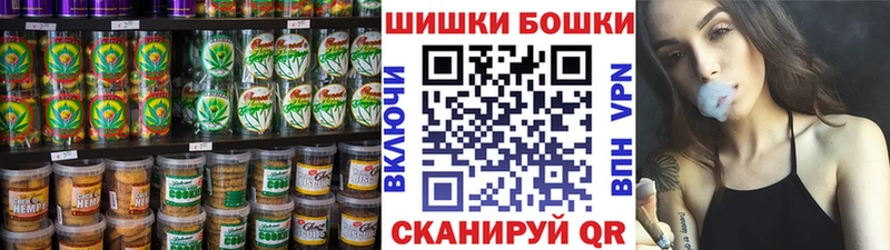 Cannafood марихуана Жуков