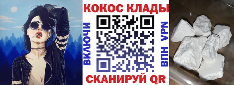 Cocaine Эквадор  купить наркоту  Жуков 