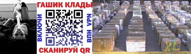 ГАШИШ гашик  Жуков 