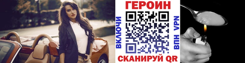 где купить   Жуков  маркетплейс как зайти  ГЕРОИН Афган 