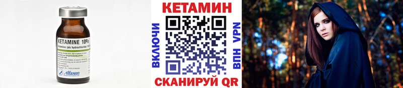 КЕТАМИН ketamine  kraken сайт  Жуков 