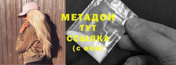 первитин Нязепетровск