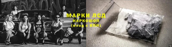 первитин Нязепетровск