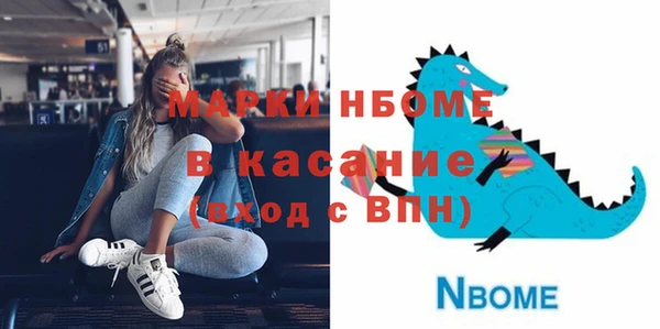 круглые Волосово