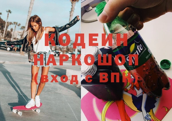 первитин Нязепетровск