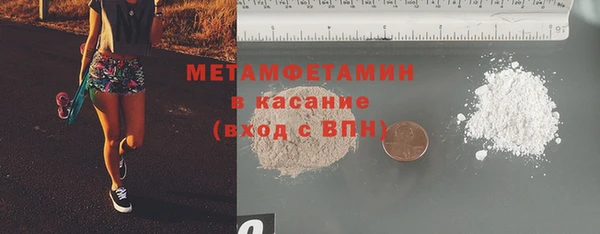 MESCALINE Няндома