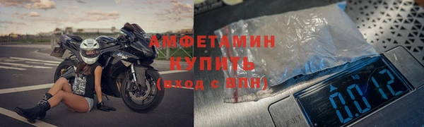первитин Нязепетровск