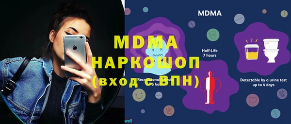 ALPHA-PVP Волоколамск