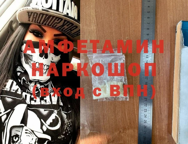 MESCALINE Няндома