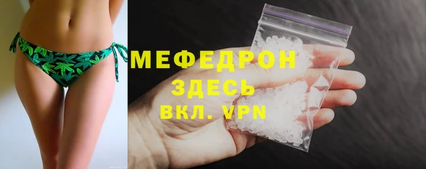 MESCALINE Няндома