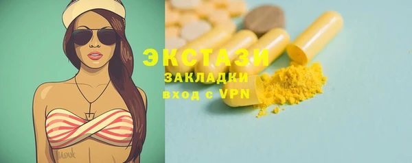 круглые Нягань