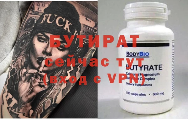 круглые Нягань