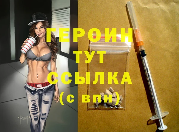 первитин Нязепетровск