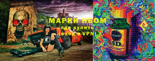 первитин Нязепетровск