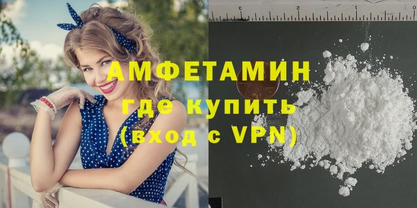 первитин Нязепетровск