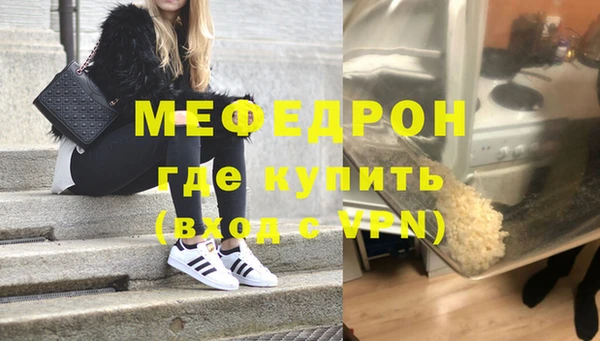 кокаин VHQ Володарск
