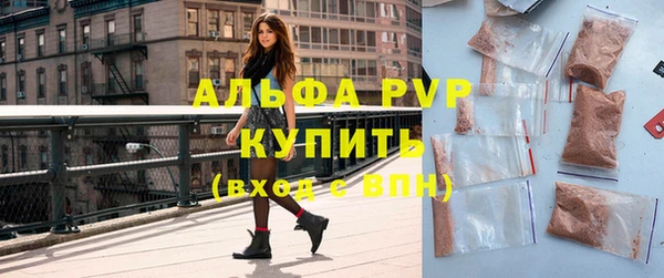 первитин Нязепетровск