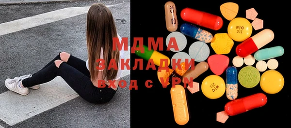MESCALINE Няндома