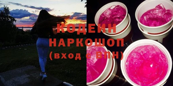 первитин Нязепетровск