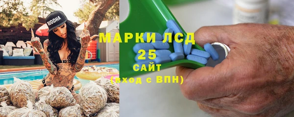 MESCALINE Няндома