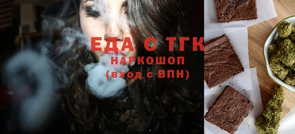 первитин Нязепетровск