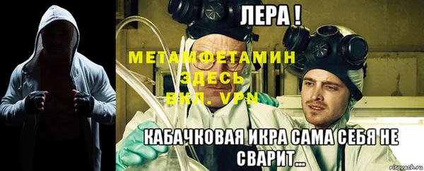 MESCALINE Няндома