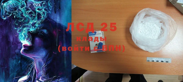 первитин Нязепетровск