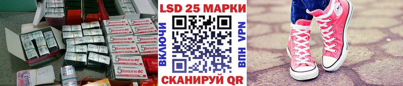 ЛСД экстази кислота  MEGA ссылка  Жуков 