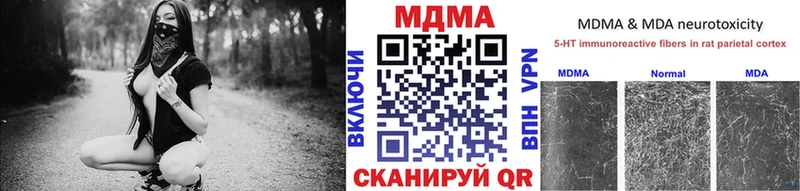 кракен онион  Жуков  MDMA crystal  закладка 