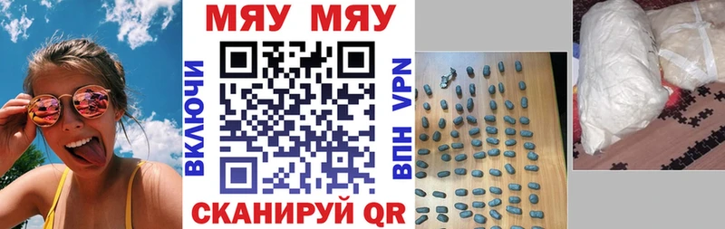 Меф мука  где можно купить наркотик  Жуков 