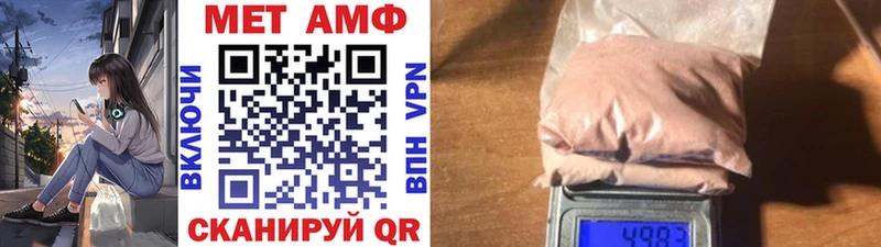 Первитин Methamphetamine Жуков
